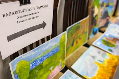 Подведены итоги регионального этапа конкурса «Красота Божьего мира»