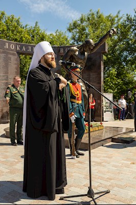 Митрополит Игнатий посетил торжественное мероприятие по случаю Дня ветеранов боевых действий