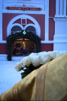 Великая рождественская вечерня в Покровском соборе г. Саратова