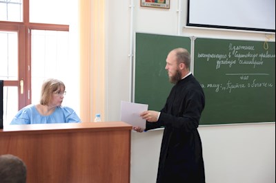 Вступительные испытания в Саратовскую духовную семинарию