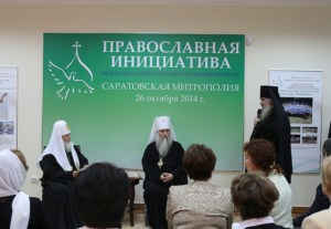 Предстоятель Русской Православной Церкви встретился с координаторами и руководителями саратовских проектов грантового конкурса «Православная инициатива»