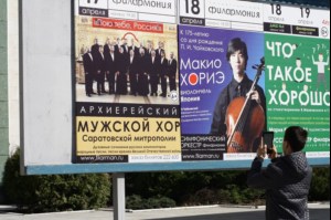 Архиерейский мужской хор выступил в Самаре и Тольятти