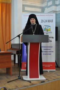 Состоялась Межрегиональная конференция «Взаимодействие светской и церковной библиотечных систем»