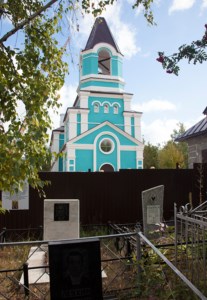 Совершено освящение крестов и куполов строящегося храма во имя святого благоверного князя Михаила Черниговского и боярина его Феодора г. Саратова