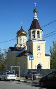 Всенощное бдение в храме во имя святого апостола и евангелиста Иоанна Богослова г.Саратова