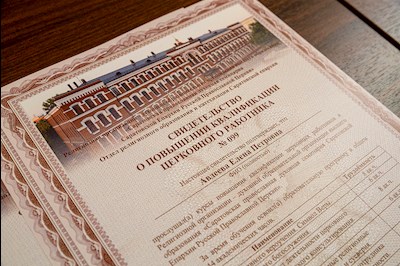 Очередная группа распространителей церковной утвари закончила обучение на курсах