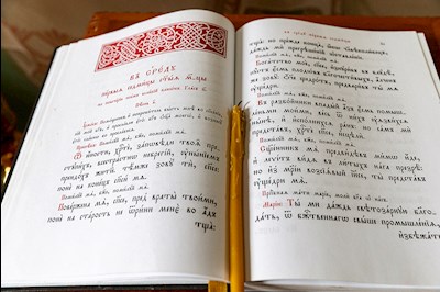 Великое повечерие с чтением канона преподобного Андрея Критского в Покровском храме г. Саратова