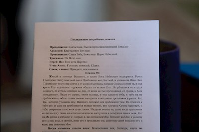 Митрополит Игнатий совершил отпевание клирика саратовского храма в честь иконы Божией Матери «Утоли моя печали» диакона Андрея Николаевцева