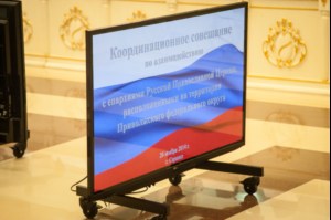 Совещание по взаимодействию органов государственной власти с епархиями Русской Православной Церкви в ПФО