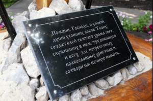 Архипастырская поездка в Петровский район