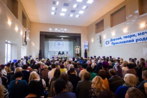 Саратовский священник рассказал об опыте празднования собора Саратовских святых на пленарном заседании IV Региональных Покровских Образовательных чтений