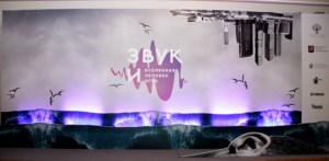 Архиерейский хор выступил с концертом в Москве