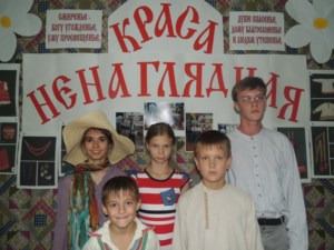 В «Солнечном» прошел костюмированный фестиваль