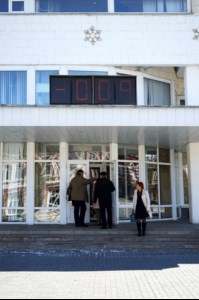Митрополит Лонгин принял участие в работе собрания актива Саратовской области