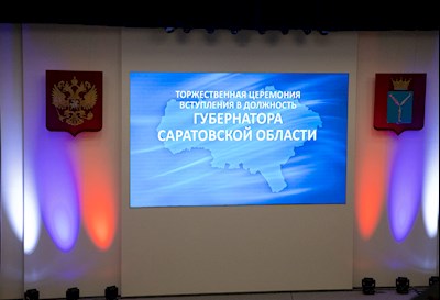 Митрополит Игнатий принял участие в церемонии вступления в должность губернатора Саратовской области