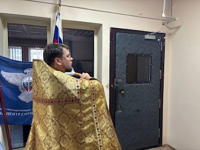 Руководитель отдела освятил здание регионального Управления спецсвязи