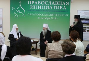 Предстоятель Русской Православной Церкви встретился с координаторами и руководителями саратовских проектов грантового конкурса «Православная инициатива»