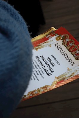 В «Солнечном» завершилась третья смена