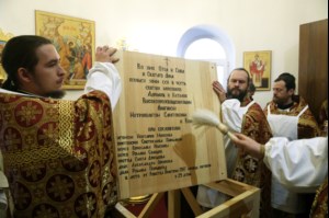 Великое освящение храма святых мучеников Адриана и Наталии г. Саратова и Божественная литургия в новоосвященном храме