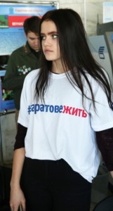 Митрополит Лонгин принял участие в работе собрания актива Саратовской области