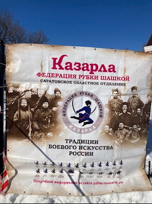 На территории храма прошел казачий турнир