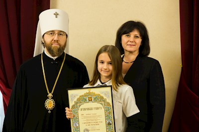 Митрополит Игнатий наградил победителей регионального этапа конкурса «Красота Божьего мира»