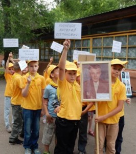В «Солнечном» почтили память павших в годы войны