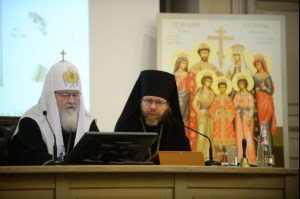 Митрополит Лонгин принял участие в конференции «Дело об убийстве Царской семьи: новые экспертизы и архивные материалы. Дискуссия», прошедшей в Москве