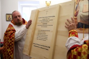 Великое освящение храма святой великомученицы Екатерины г. Саратова и Божественная литургия в новоосвященном храме