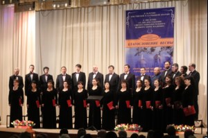 В Элисте состоялся концерт духовной и народной музыки «Благословение весны» с участием Архиерейского мужского хора Саратовской митрополии