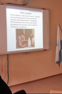 Саратовские лицеисты узнали о языке равноапостольных Мефодия и Кирилла и смогли оценить собственный словарный запас