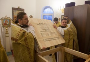 Великое освящение храма во имя святителя Иоанна Златоуста в п. Зональный г.Саратова