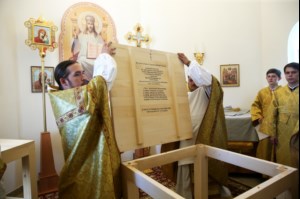 Великое освящение храма в честь святого благоверного князя Михаила Черниговского и боярина его Феодора г. Саратова