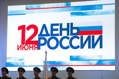 Митрополит Игнатий принял участие в торжественном мероприятии ко Дню России