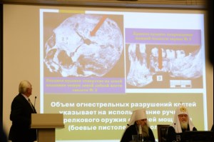 Митрополит Лонгин принял участие в конференции «Дело об убийстве Царской семьи: новые экспертизы и архивные материалы. Дискуссия», прошедшей в Москве