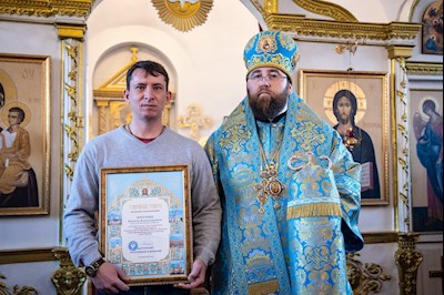 НАГРАДЫ 2020-2021