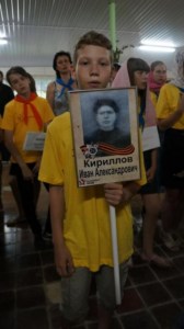 В «Солнечном» почтили память павших в годы войны