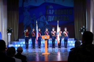Митрополит Лонгин принял участие в торжественном мероприятии, посвященном Дню народного единства