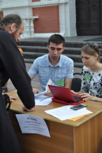В лагере «Солнечный» — третья смена