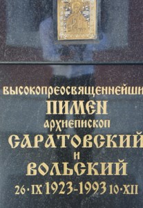 Вокалисты сводного русско-американского мужского хора побывали на обзорной экскурсии по Саратову