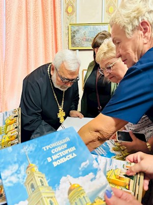 Состоялась презентация книги «Троицкий собор в истории Вольска»