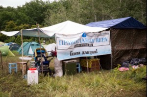 Завершился крестный ход Саратов — Вавилов Дол