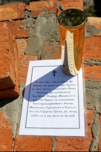 Чин основания храма во имя апостола и евангелиста Иоанна Богослова в Октябрьском районе города Саратова