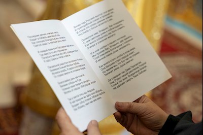 Митрополит Игнатий совершил Божественную литургию в Свято-Алексиевском женском монастыре г. Саратова