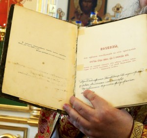 Чин Великого освящения и Божественная литургия в храме в честь Владимирской иконы Божией Матери Владимирского женского монастыря г. Вольска