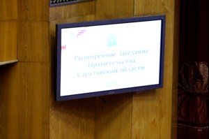 Митрополит Лонгин принял участие в расширенном заседании областного Правительства