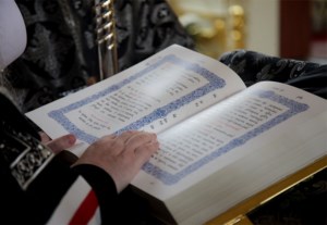 Царские часы на Архиерейском подворье — храме во имя святого апостола и евангелиста Иоанна Богослова при Саратовской православной духовной семинарии