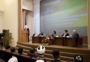 Митрополит Лонгин принял участие в конференции «Роль религии и религиозных организаций в сохранении института семьи и семейных ценностей»