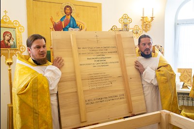 Великое освящение храма Сорока Севастийских мучеников г. Саратова и Божественная литургия в новоосвященном храме