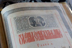 Литургия Преждеосвященных Даров на Архиерейском подворье — в храме святого апостола и евангелиста Иоанна Богослова